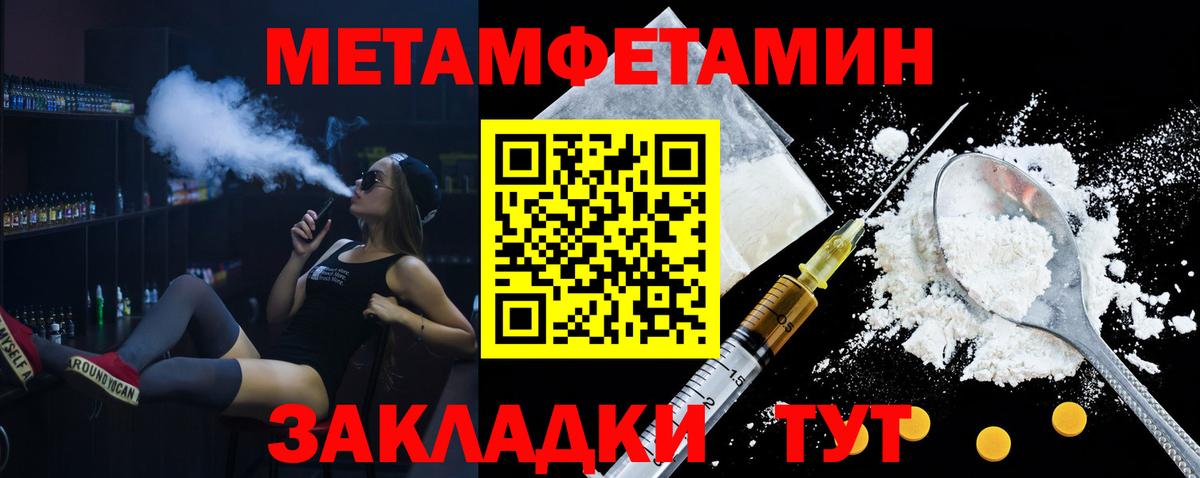 Amphetamine 98%  АМФЕТАМИН  Трёхгорный  Вход с VPN  АМФЕТАМИН 
