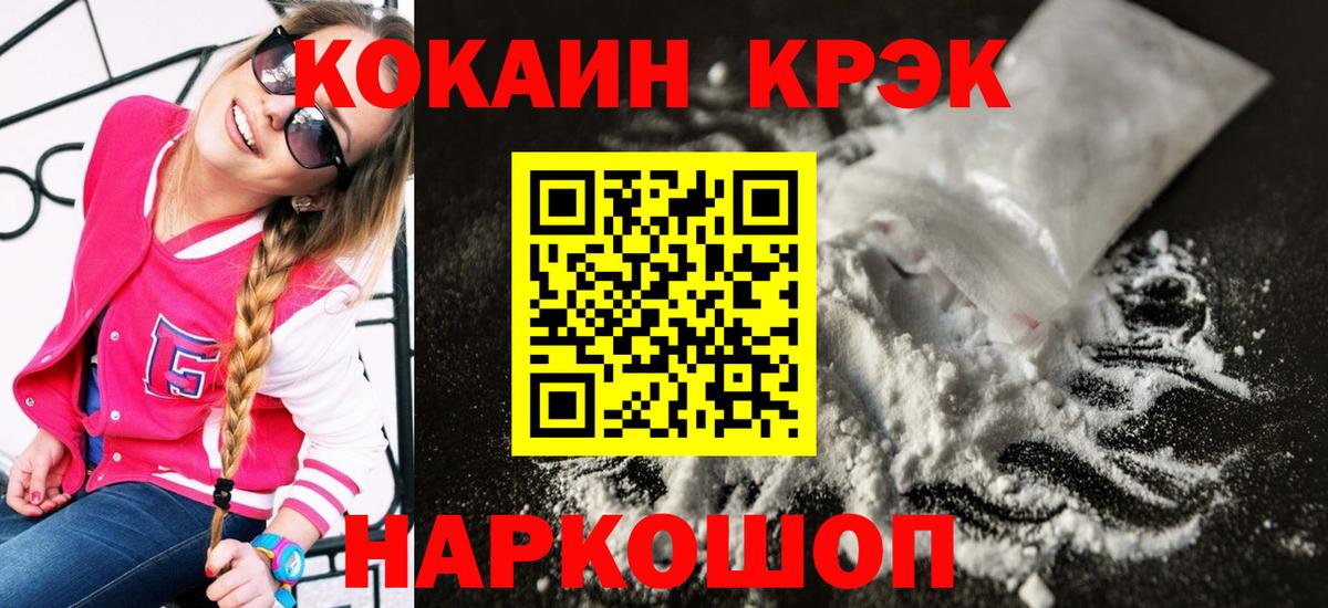 COCAIN 99% Трёхгорный