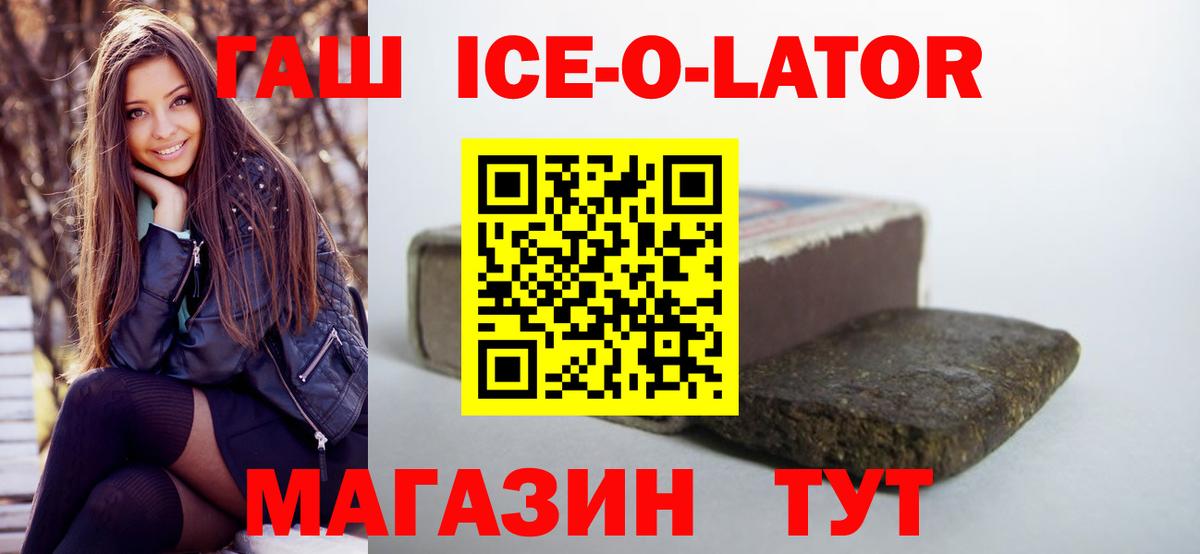 Гашиш VHQ Трёхгорный