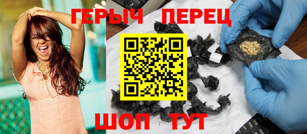 Трёхгорный  ГЕРОИН хмурый  Вход с VPN 