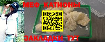 бутират Коммунар