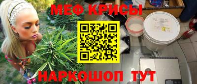 бутират Коммунар