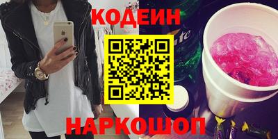 бутират Коммунар