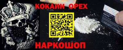эйфоретик Конаково