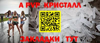 бутират Коммунар