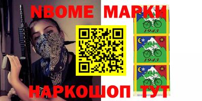 бутират Коммунар
