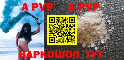 бутират Коммунар