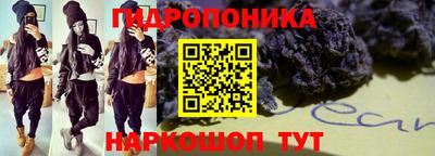 бутират Коммунар