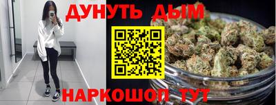 бутират Коммунар