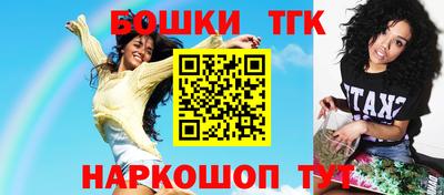 бутират Коммунар