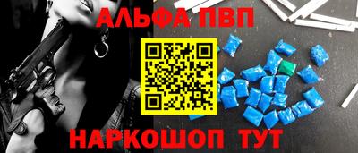 эйфоретик Конаково