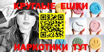 эйфоретик Конаково
