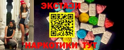 ECSTASY Комсомольск-на-Амуре
