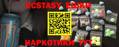эйфоретик Конаково