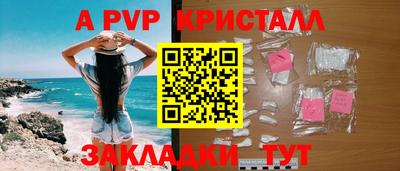 эйфоретик Конаково