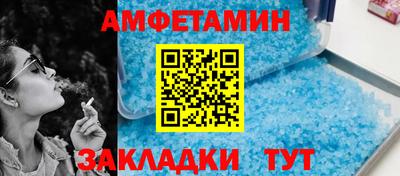 эйфоретик Конаково