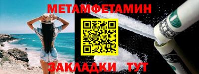 бутират Коммунар