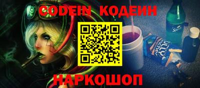 бутират Коммунар