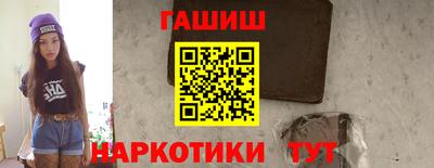 бутират Коммунар