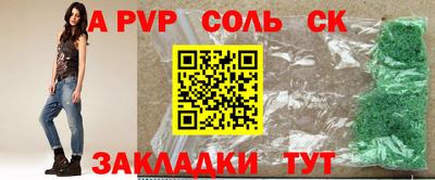 эйфоретик Конаково