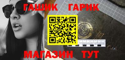 бутират Коммунар