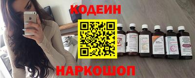 бутират Коммунар