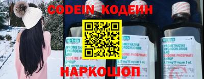 бутират Коммунар
