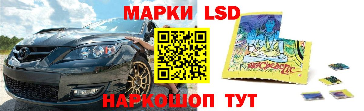 Лсд 25 экстази  Лсд 25 экстази кислота  Вход с VPN  OMG вход  Трёхгорный  ЛСД экстази ecstasy 