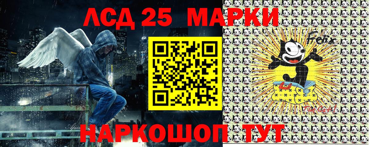 Марки 25I-NBOMe 1,8мг  Марки 25I-NBOMe  Трёхгорный  Вход с VPN  Марки 25I-NBOMe 1,8мг 