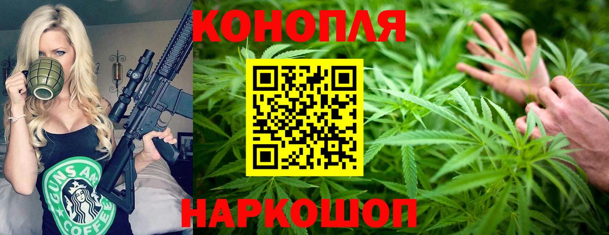 Конопля White Widow  МАРИХУАНА гибрид  Трёхгорный  Бошки марихуана марихуана  Вход с VPN 