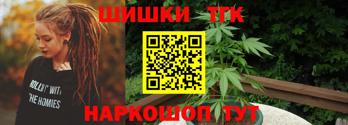 Канабис White Widow Трёхгорный